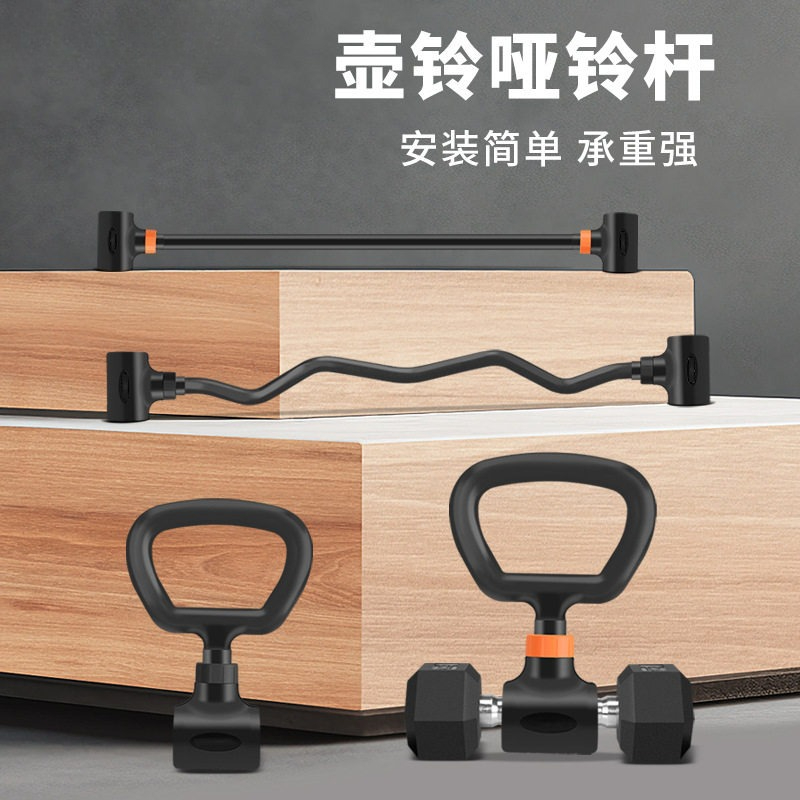 Dumbbell Set - Zestaw do ćwiczeń w domu: Regulowane
