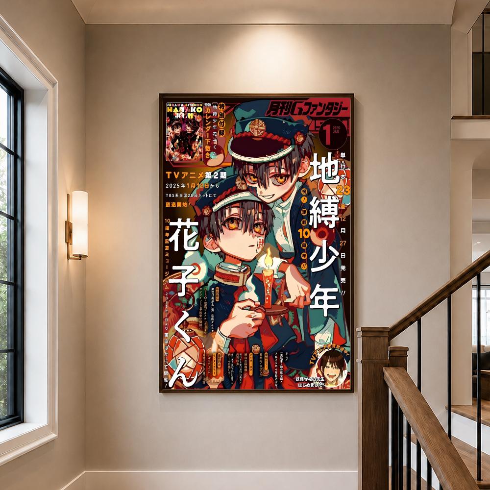 Plakat Toilet-bound Hanako-kun – Sports Equipment Poster recenzja i cena