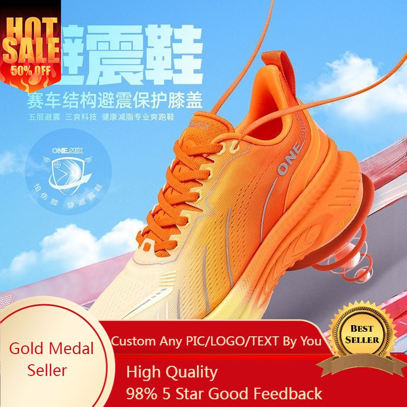 ONEMIX Xiaoyaoyou 3.0 Buty do  – Jump Rope recenzja i cena